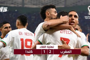 المنتخب المغربي