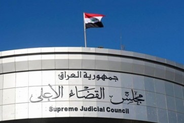 القضاء العراقي