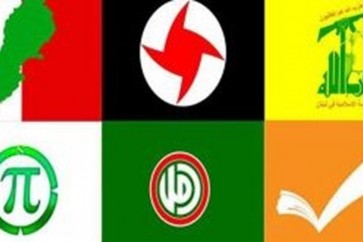 لقاء الأحزاب