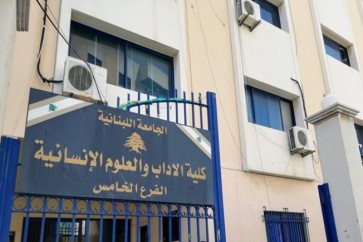 صيدا