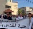 سخنين - هبة الأقصى