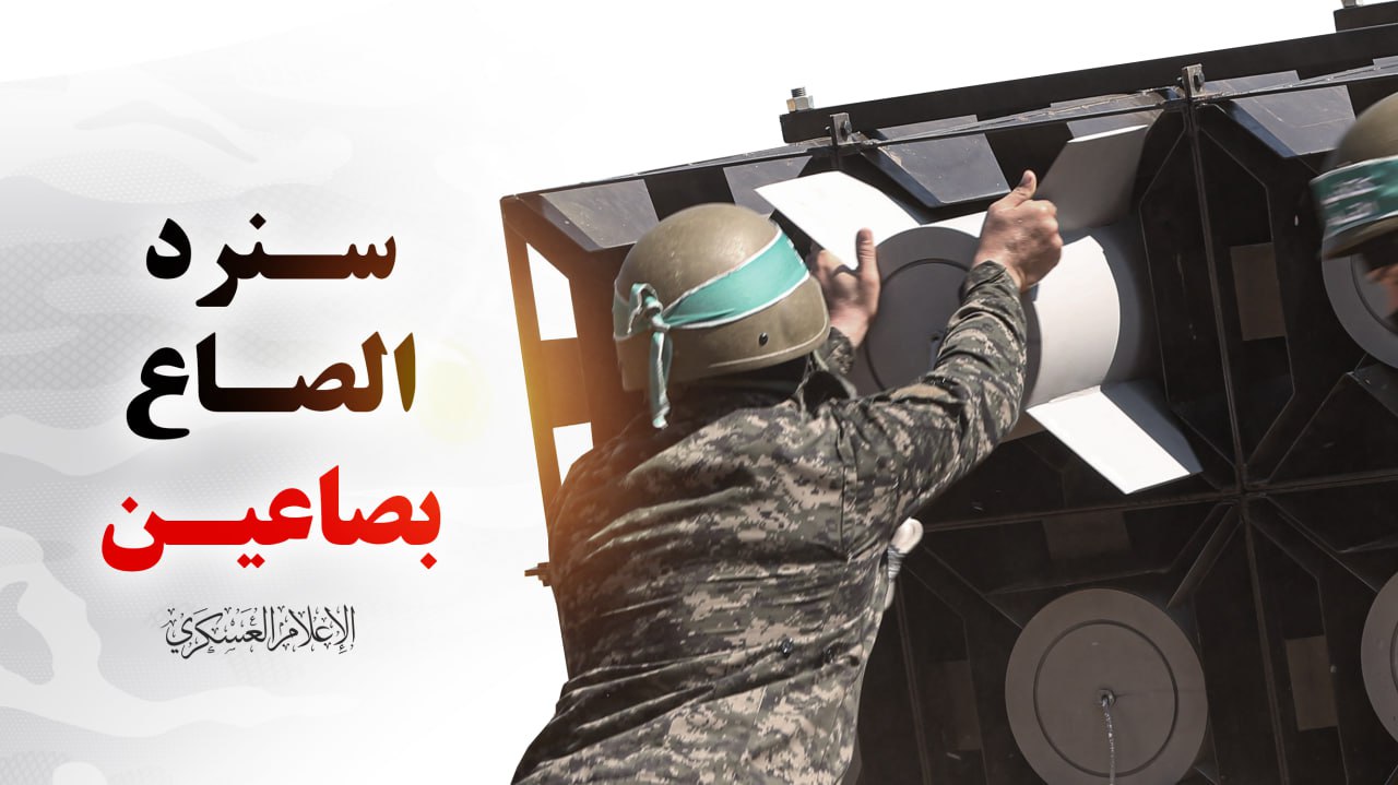 طوفان الاقصى (4)