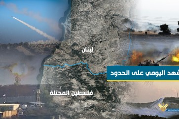 al-mashhad-el-yome