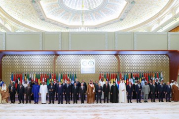 القمة العربية الاسلامية