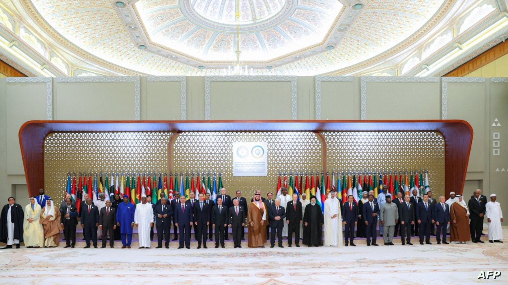 القمة العربية الاسلامية