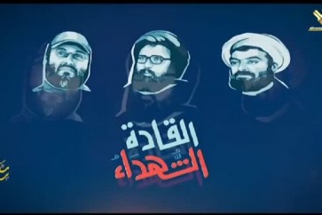 القادة الشهداء