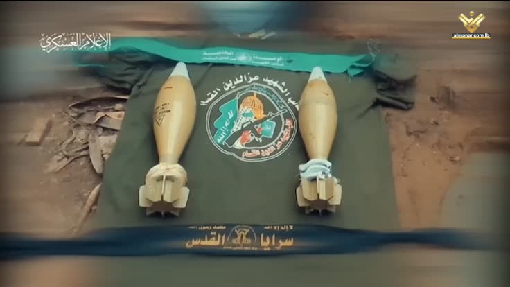المقاومة الفلسطينية