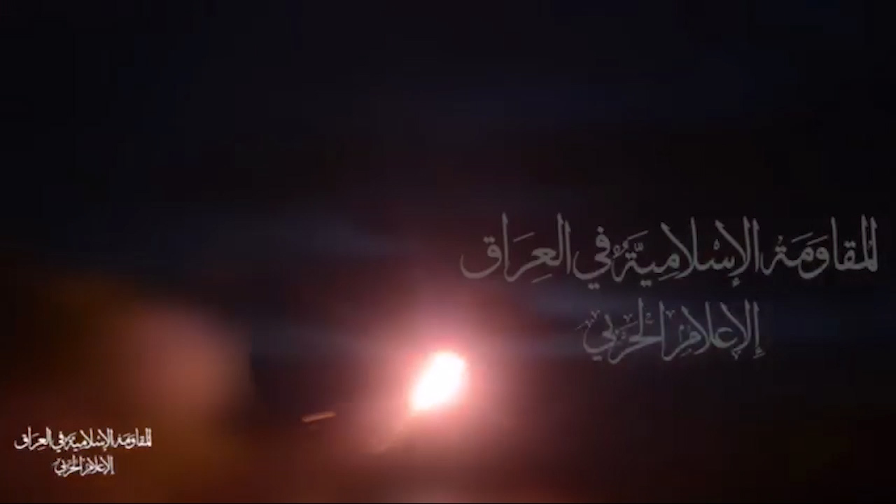المقاومة العراقية