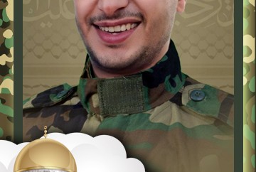 ali-el-jawhary