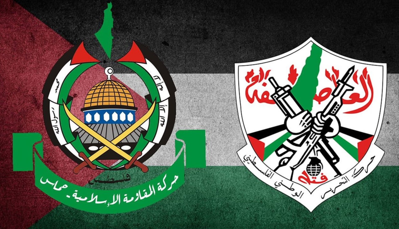 فتح حماس