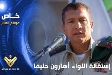 رئيس شعبة الاستخبارات العسكرية الصهيونية "أمان" أهارون حاليفا