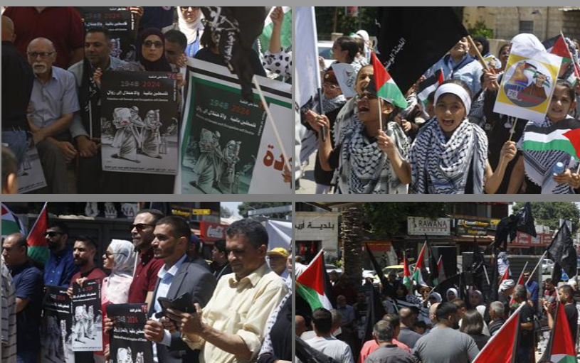 الشعب الفلسطيني يحيي الذكرى الـ76 للنكبة