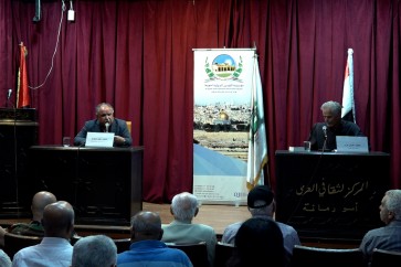 مؤسسة القدس الدولية