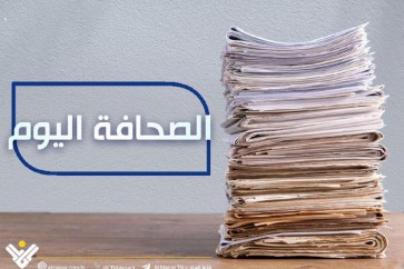 صحافة اليوم