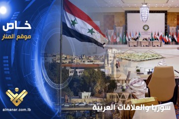 سوريا والعلاقات العربية