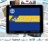 اسرار الصحف