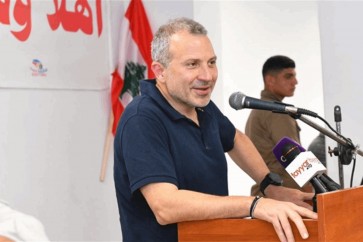 باسيل