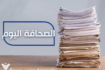 الصحافة اليوم