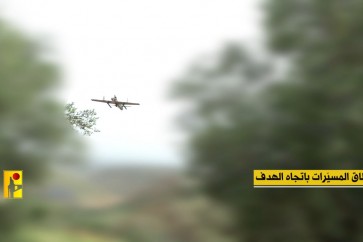 مسيرة