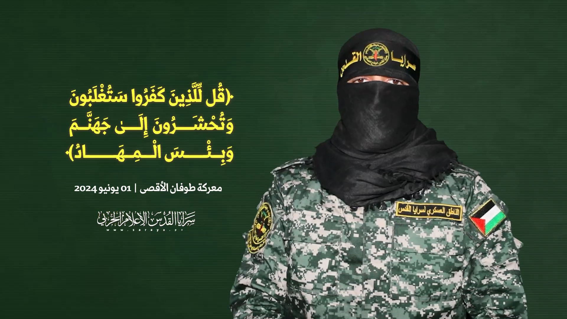 بالفيديو | أبو حمزة: نخوض حرباً وجودية وحرب الاستنزاف لن تكون إلا حسرة للعدو