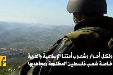 رسالة مقاوم