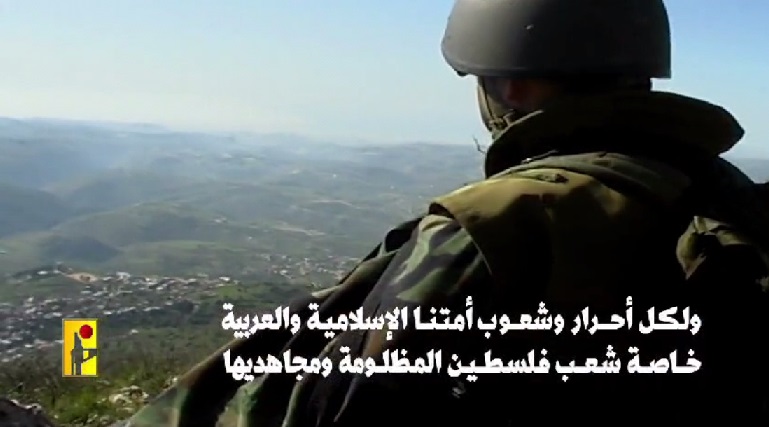 رسالة مقاوم