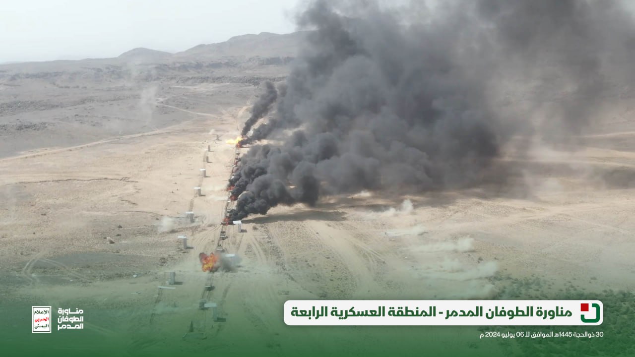 مناورة الطوفان المدمر (2)
