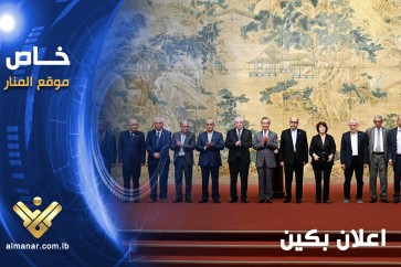 الفصائل الفلسطينية تعود من بكين بأوراق توحد الشعب