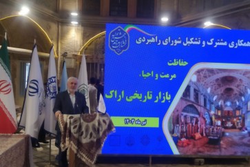Iran Heritage