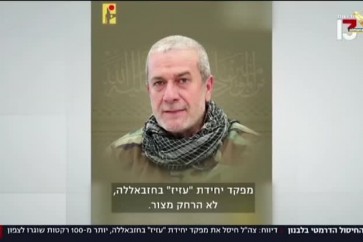ابو نعمة الاعلام العبري