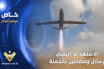 اليمن