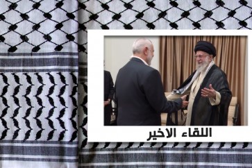 هنية الخامنئي