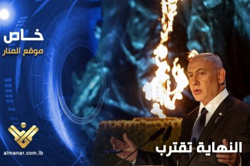 نتانياهو