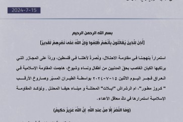 العراق