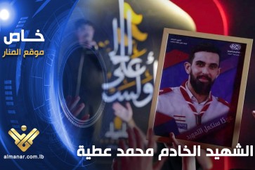 الشهيد محمد عطية