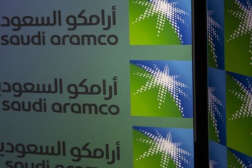 Aramco Ranks