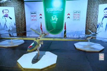 طائرة يافا - القوات المسلحة اليمنية