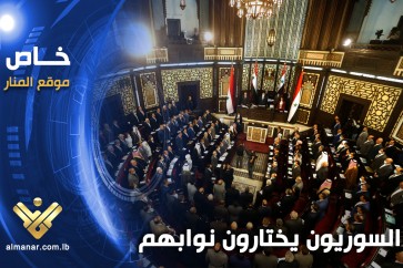 مجلس الشعب السوري