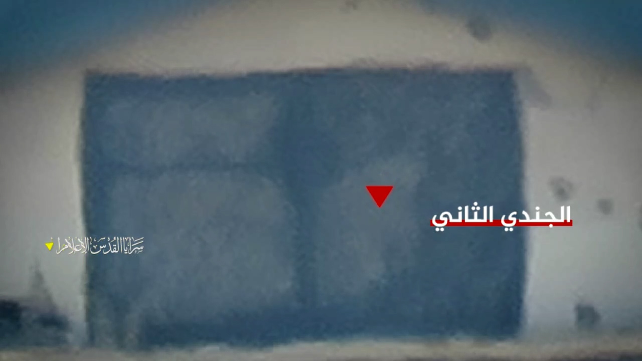 سرايا القدس