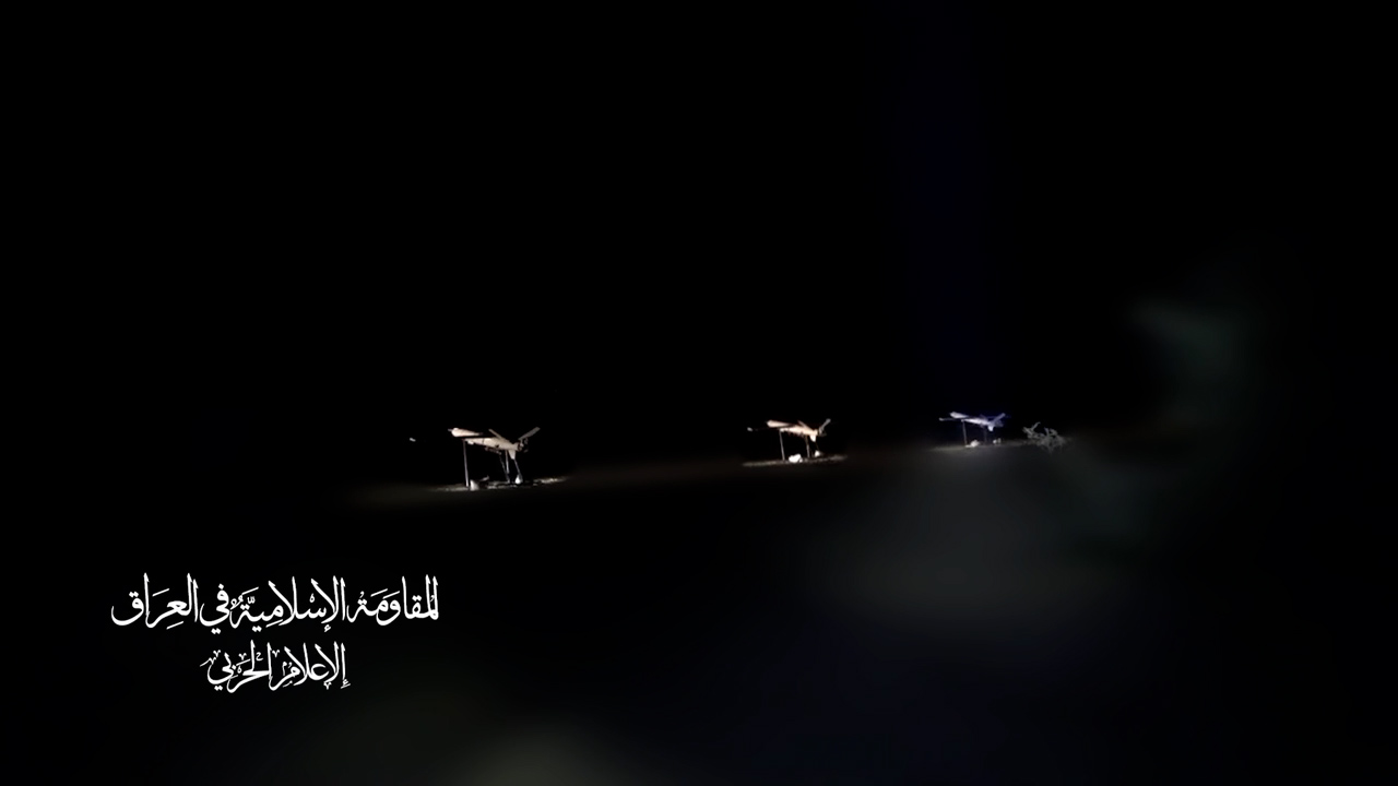 المقاومة الاسلامية في العراق