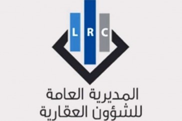 الشؤون العقارية