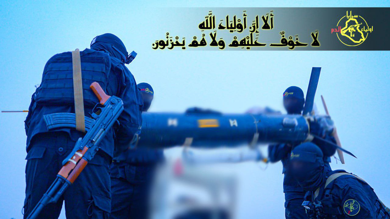 سرايا أولياء الدم في العراق