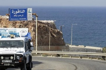 الناقورة