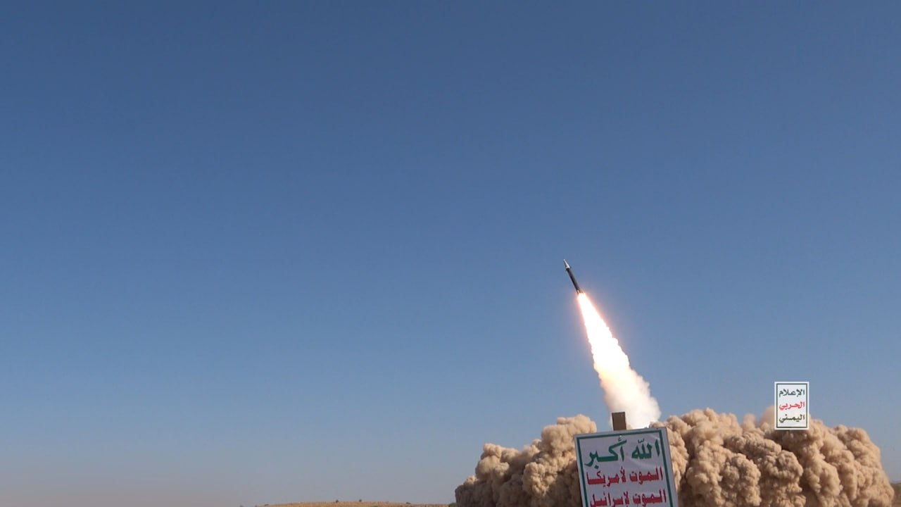 القوات المسلحة اليمنية