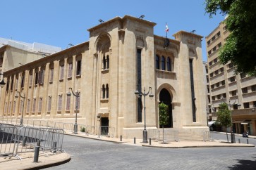 مجلس النواب اللبناني