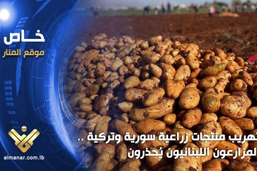 تهريب_منتجات_زراعية_سورية_وتركية_المزارعون_اللبنانيون_يُحذرون