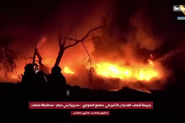 العدوان على اليمن