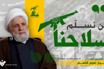 الشيخ قاسم