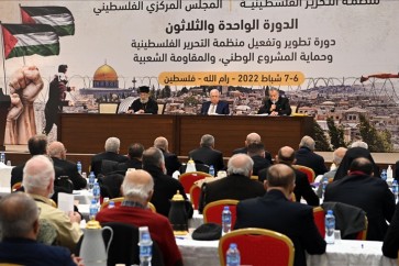 المجلس المركزي الفلسطيني