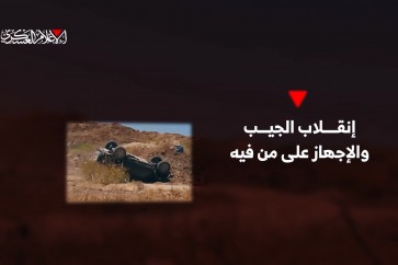 القسام تعرض مشاهد من كمين "كسر السيف" شرق بيت حانون